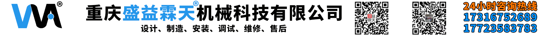 全自動包裝機